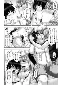 COMIC MILF 2017-06 Vol. 36 [Digital]
