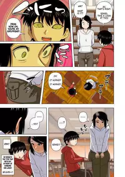 Shougakkou no Tannin no Sensei ni Saimin toka Jikan Teishi toka Toumei Ningen toka Iroiro | Using Abilities like Hypnosis, Invisibility & Time Stop on my Elementary School Homeroom Teacher