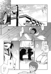 [Yamashita Kurowo] Katai Marshmallow