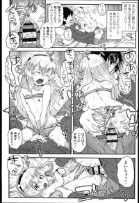 [mdo-h] Loli-Cha Love