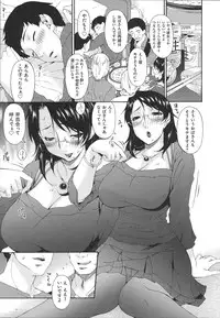 [Bai Asuka] Boku no Kaasan wa Yuujin no Mesuinu ~ My Mother is My Friend's Slave