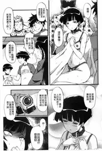 [SINK] Haha wa Buzama ni Koshi o Furu ~Gogo no Seibo-tachi~ | 母親沒形象的扭腰擺臀 ~午後的淫亂母親們~ [Chinese]
