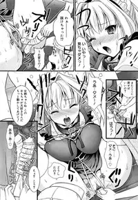 [Kojima Saya] Tsundere M Maid