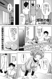 COMIC Potpourri Club 2013-02 [Digital]