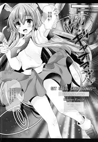 (Kouroumu 11) [Setoran (Itou Seto, Tanno Ran)] Ore no Chou Kawaii Udonge ga Itoshikute Ikura demo Retry Dekiru!! (Touhou Project) [Chinese] [无毒汉化组]