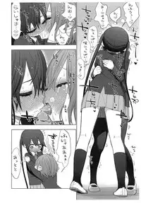 (C81) [Jishaku no Sunaba (Porosuke)] Yui Azu Tinpo Mugi Anal + Omakebon (K-ON!)