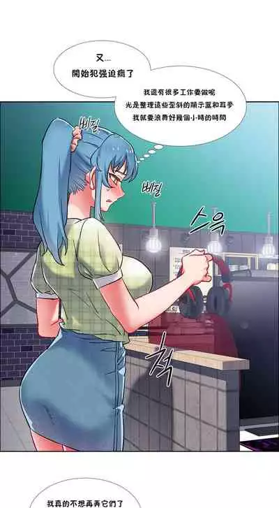租賃女孩 第二季