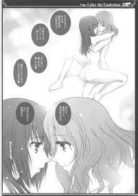 (C93) [Bijutsubu (Shiduki Michiru)] Euphobian no Hibiki Quartet - Euphobian will resound. (Hibike! Euphonium)