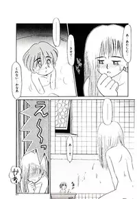 [Nekogen] Toshokan no Yousei (Library Fairy)