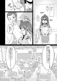 [AHOBAKA] Hitodenashi no Kanojo - She who isn't human. [Digital]