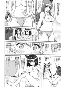 (C94) [Takotsuboya (TK)] Teitoku no Ketsudan - Leyte ni Chiru (Kantai Collection -KanColle-)