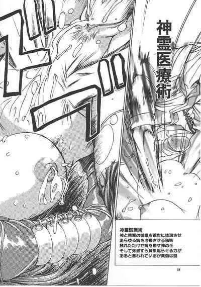 Tokyo Resort | Resort in Tokyo