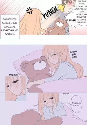 Futanarina ano ko | Shinonon