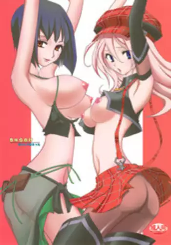 (C78) [Aishite Hoshiratta (Hoshikawa Atsuki)] Churanuke (GOD EATER)