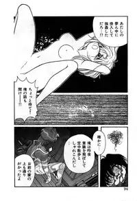 [Cremutsu Cule] Vampire