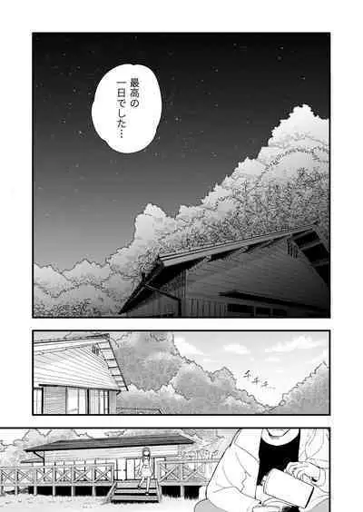 [Hirono-ke (Hiro Hirono)] Sasete Kureru Gimai to Imouto no Tomodachi to no 5-gatsu 5-ka