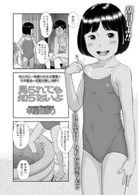 COMIC LO 2018-02 [Digital]