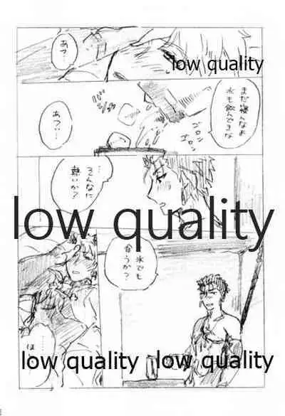 (Dai 14-ji ROOT4to5) [Karmin (Hozumi)] Kyou no Meshi Nani? 2 (Fate/Grand Order)