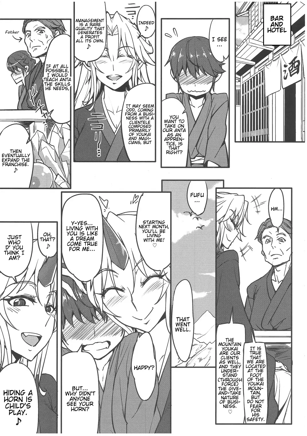 Mousou Yuugi ~Nikonme~ | Mousou Yuugi ~Take 2~