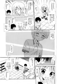 Comic Masyo 2008-12