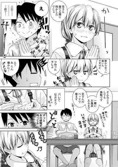 COMIC LO 2023-02