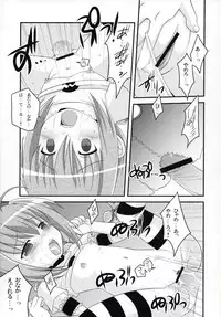 (Lyrical Magical 4) [Tounantou (Mai)] Bitter na Vita no Ice Cream (Magical Girl Lyrical Nanoha)