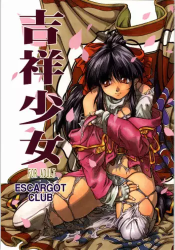 [ヌクヌクオレンジ] 性肛 ～前穴完全放置～