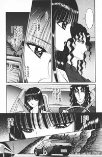 [Senno Knife] Ouma ga Horror Show 1 - Trans Sexual Special Show 1