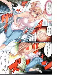 [Okayusan] Kakutou Girl ~ Virgin Soushitu 4 [Digital]