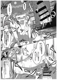 (COMIC1☆10) [ami-dabutsu (Ami)] Kono Subarashii Damegami to Mahoutsukai to Seikishi to!! (Kono Subarashii Sekai ni Syukufuku o!)