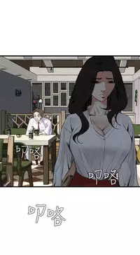 Take a Peek 偷窥 Ch.39~55 [Chinese]中文