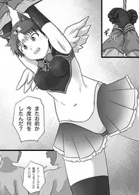 Super Heroine Sennyuu Daisakusen Final