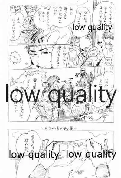 (Dai 14-ji ROOT4to5) [Karmin (Hozumi)] Kyou no Meshi Nani? 2 (Fate/Grand Order)