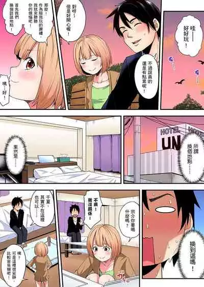 Gal Mama to Pakopako SEX ~ Hitozuma no Chouzetsu Teku ni Majiiki Zecchou! | 與辣妹媽媽淫猥啪啪SEX～人妻的性愛技巧讓人爽翻天！ Ch. 1-21