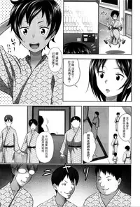 [Malcorond] Sanbiki no Rossan Futatabi - Sanbiki no Rossan Again [Chinese] [塔布里斯個人漢化]