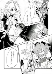 (Reitaisai 10) [Konnyaku Nabe, Mayu Tomato (magifuro Konnyaku, Iyoda Mark, Pato-chan)] Touhou Futanari Keihou (Touhou Project)