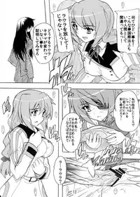 [Studio Q (Natsuka Q-ya)] Yappari Shousa no ●●● wa Saikou daze! (IS <Infinite Stratos>) [Digital]