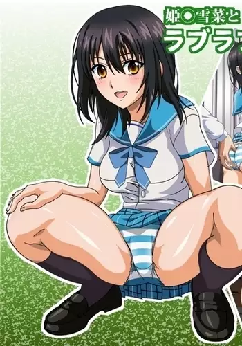 キアナちゃん敗北本