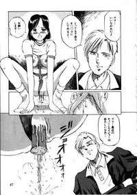 [Manno Rikyu] MORBID PARTY -Byouteki na Utage-