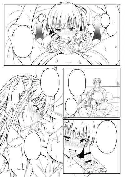 [Kurata Muto] Ibitsu na Ai Demo Uketomete [DLSite Exclusive Version] [Digital]