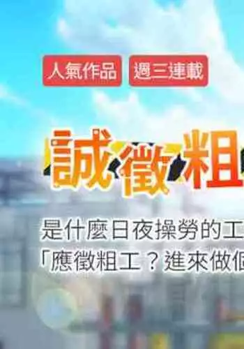 田舎にはこれくらいしか娯楽がない