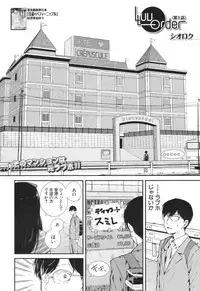 COMIC Mugen Tensei 2017-06 [Digital]