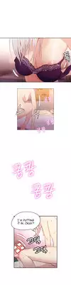 [BAK Hyeong Jun] Sweet Guy Ch.1-48 (English) (YoManga) (Ongoing)
