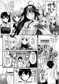 (CT27) [Digital Lover (Nakajima Yuka)] D.L. action 103 (Kantai Collection -KanColle-)