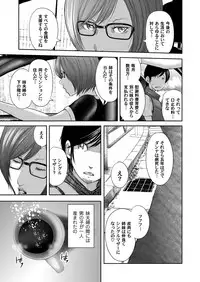 COMIC Magnum Vol. 92