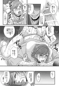 (SPARK10) [Koi wa Moumoku (Koharu)] Binwan Producer o Okasu (Bakumatsu Rock)