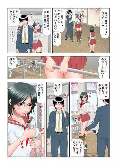 HiME-Mania Vol. 11