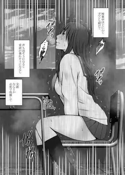 [Crimson] Ane no Kareshi ni Moteasobareta Watashi Gakuen Hen