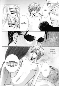 [Kaou Saeko] Kunshu no Ai wa Yoru ni Hana Saku [English] (yaoi)