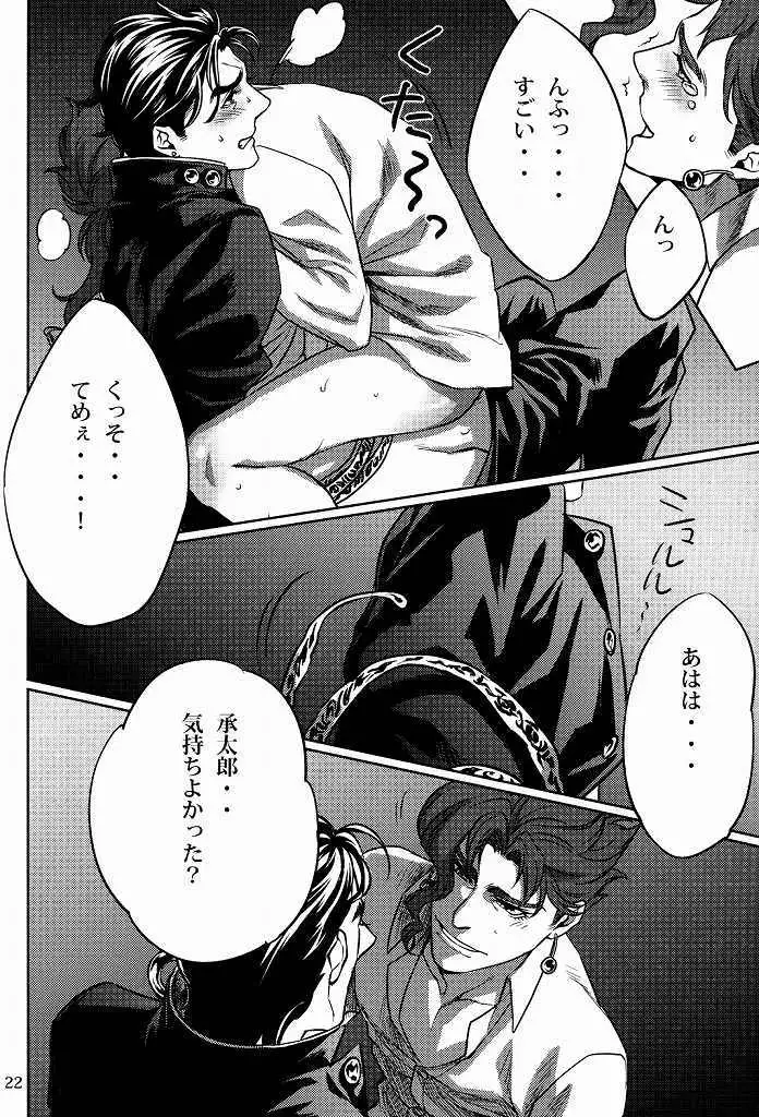 Ecchi na Nori-kun